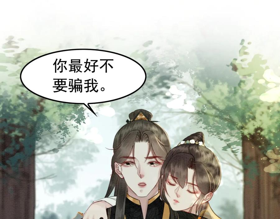 第201话 再次出现的人95