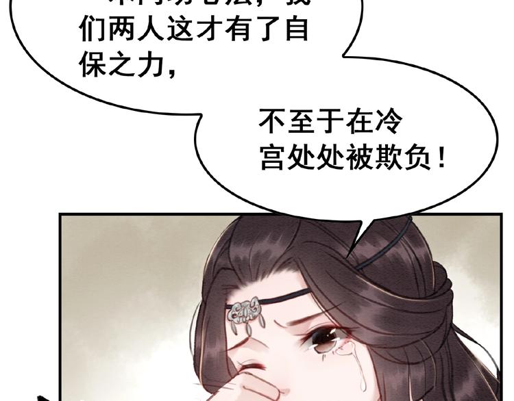 第18话 解释不清的木俑104