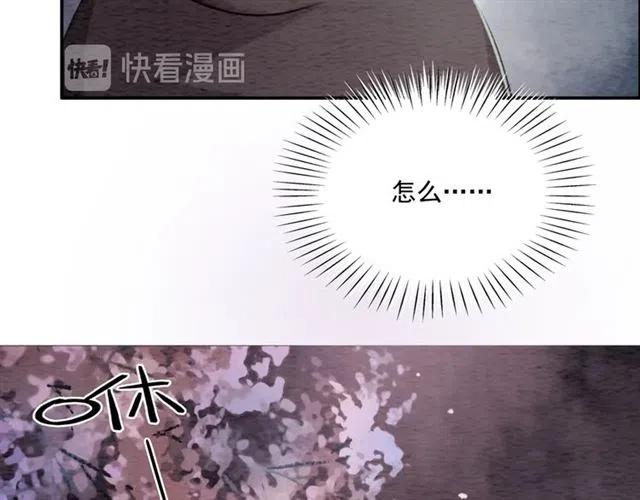 第65话 爱上别人？112