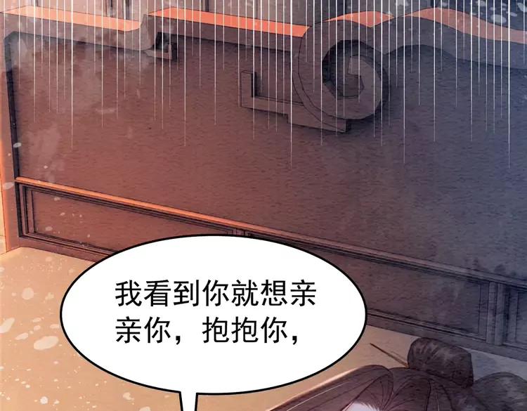 番外完结篇 一生一世的爱情35