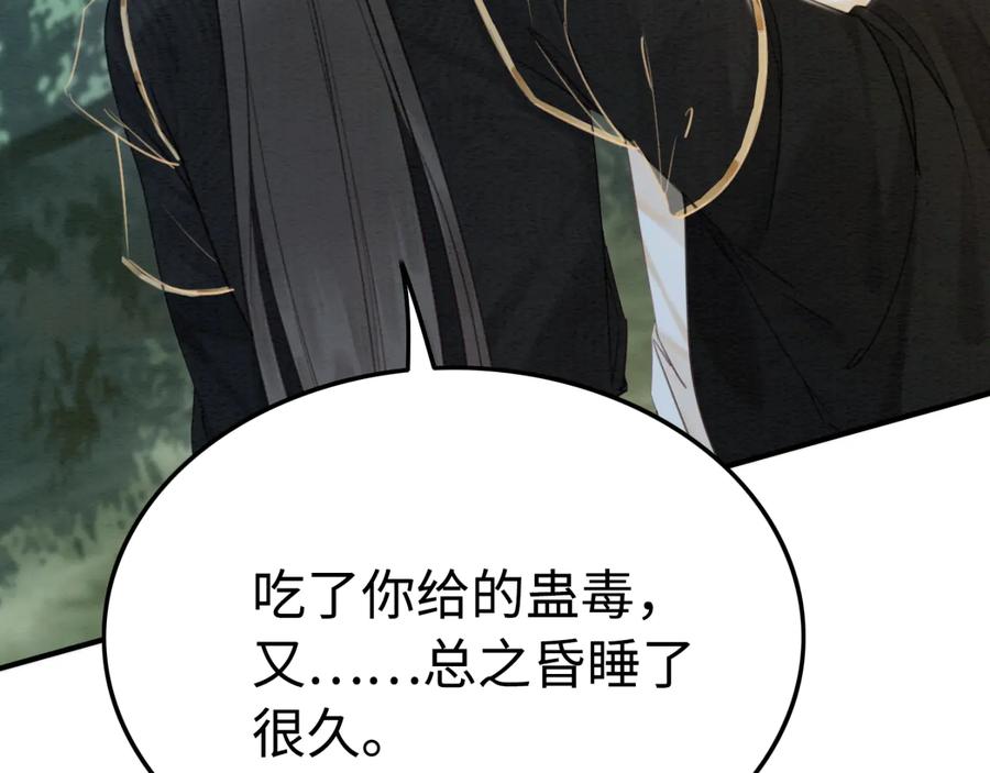 第201话 再次出现的人76