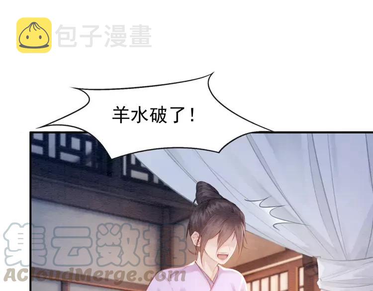 第243话 只对你倾心3