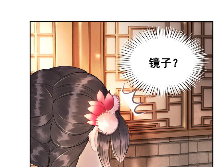 第1话 霸气皇姐护弟！55