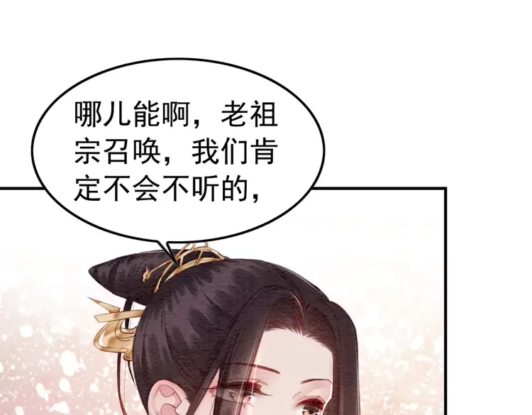 第241话 喜欢皇姐的一切12