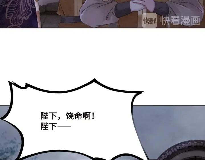 第105话 永不放手47