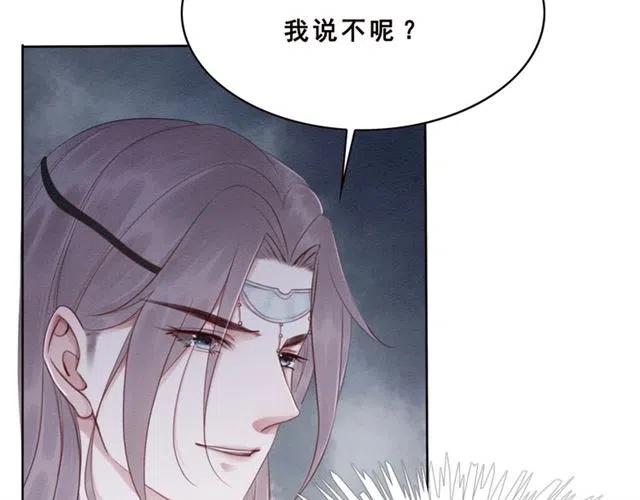 第92话 我放你离开16