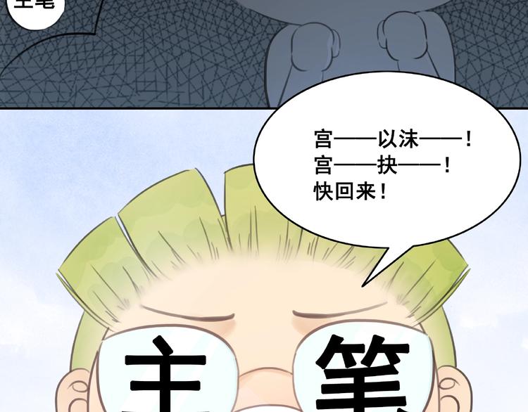 第28话 霸气VS傲娇？107