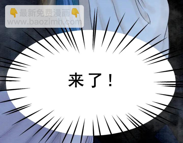 第194话 突然出现的人。28