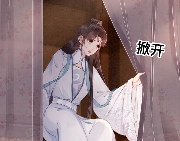 第155话 真正心动的时刻65
