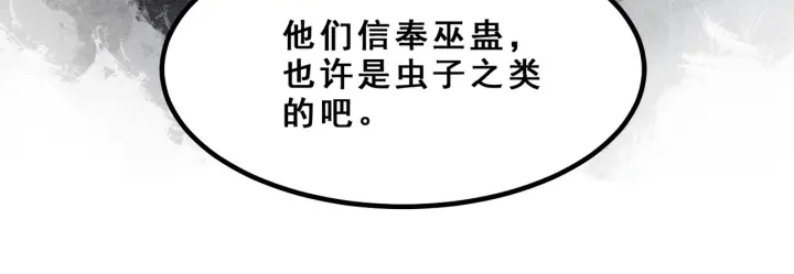 第194话 突然出现的人。20