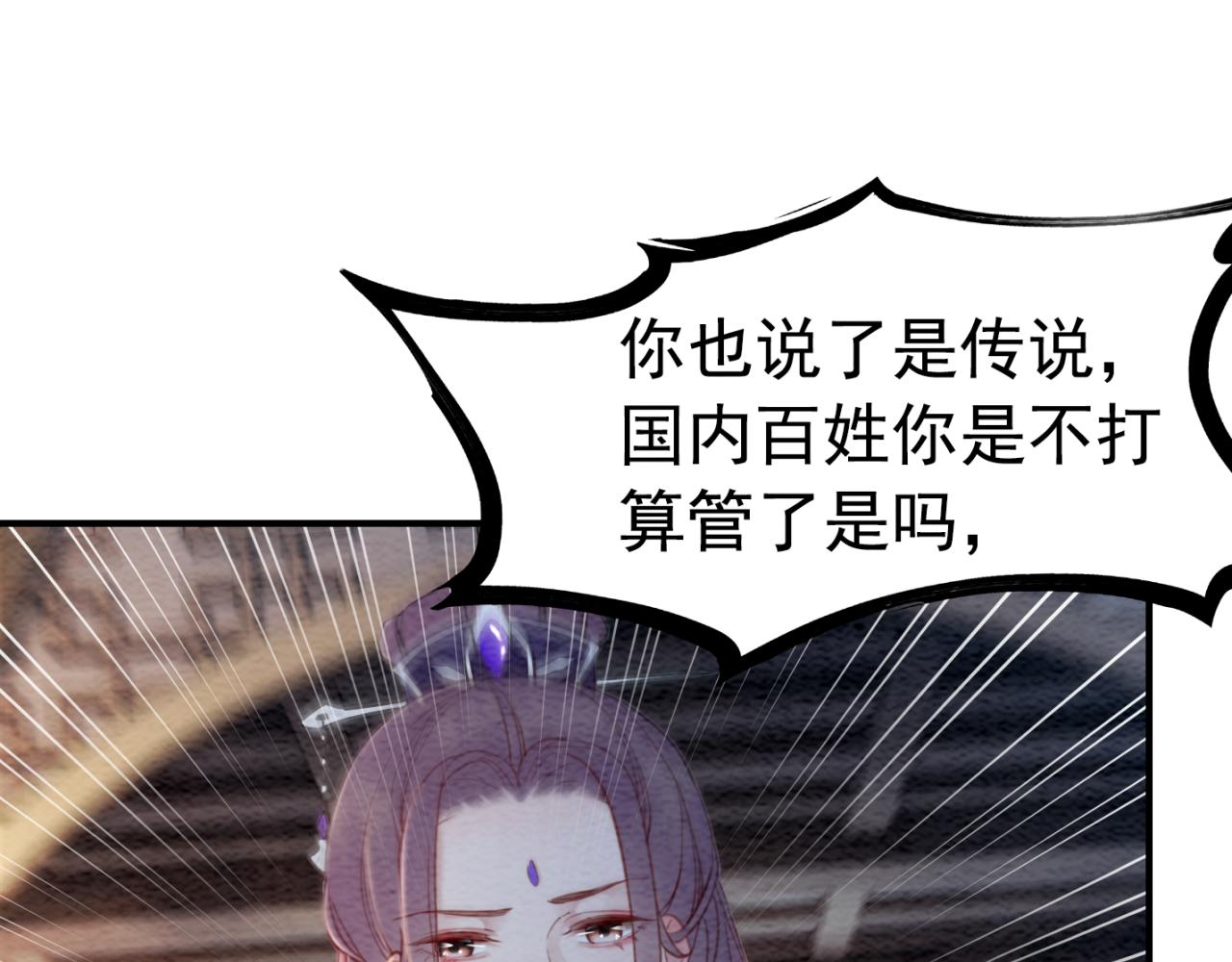 第229话 你爱我吗？35