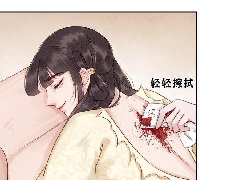 第13话 我的全部都是你68