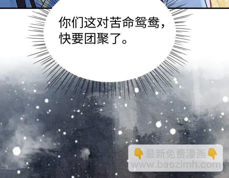 第222话 何时归国5