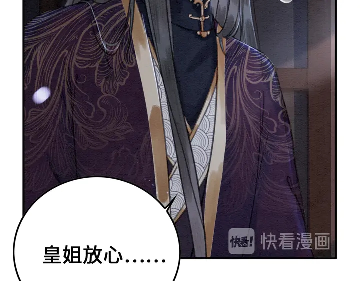 第131话 不要爱上别人42