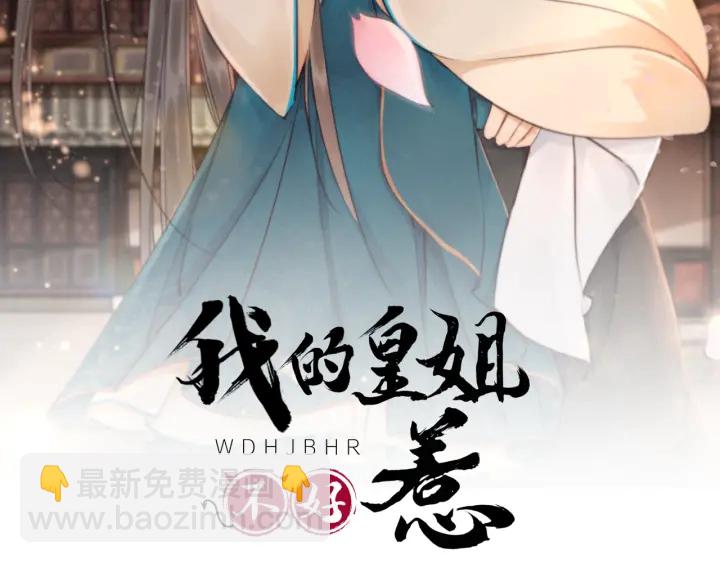 第196话 同行伙伴到底是谁1