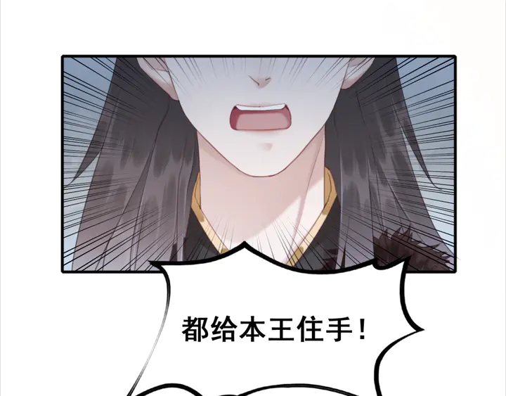 第136话 信任危机38