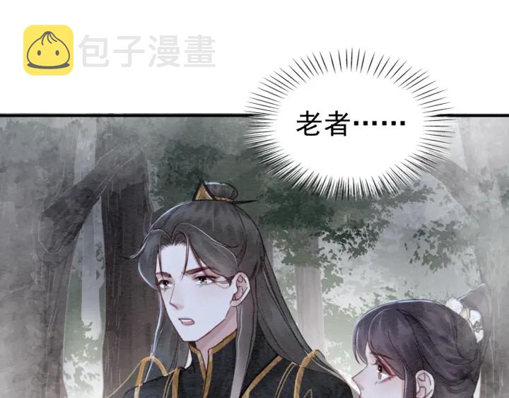 第192章 看守宝藏的老人。61