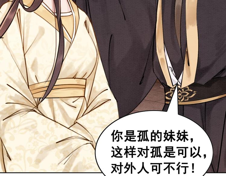 第15话 醋坛打翻？2