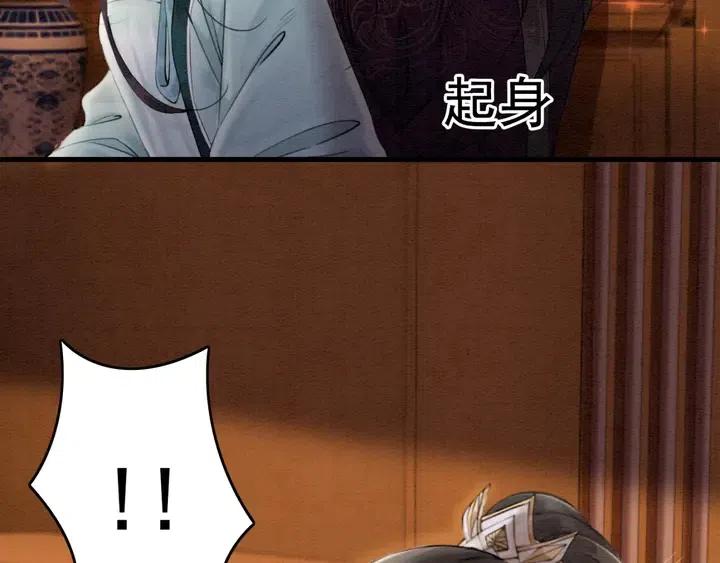第107话 宠幸我可好？8