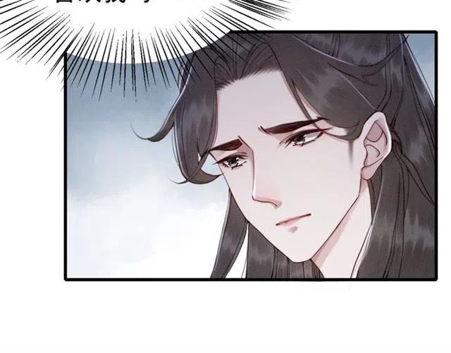 第78话 皇弟的真心25