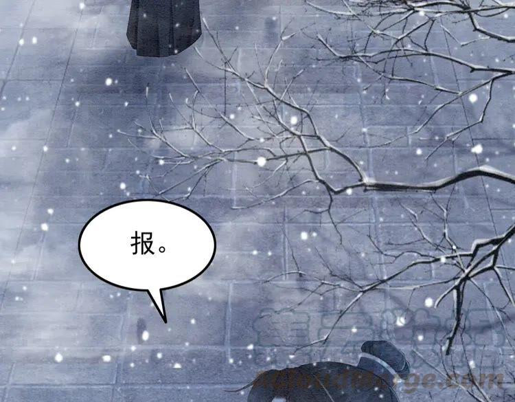 第223话 发兵雪国45