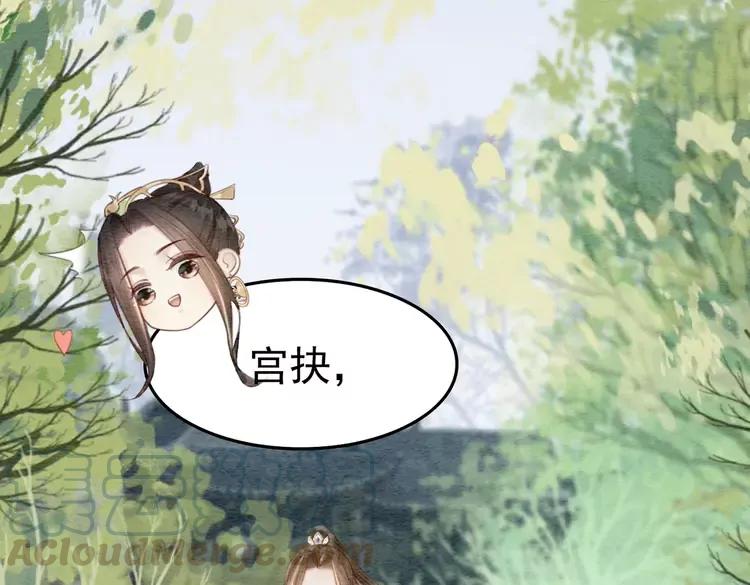 第246话 皇姐才是我的真爱33