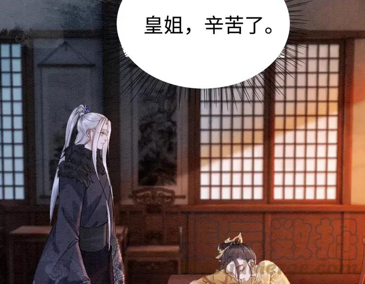 第236话 你为什么还不回来28