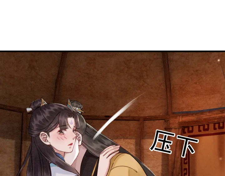 第138话 不要再逃避了76