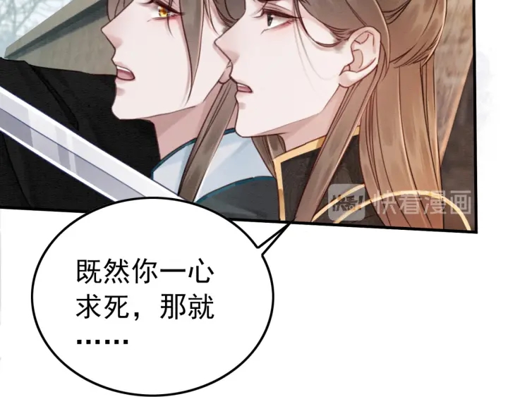 第189话 太子的疯狂。68