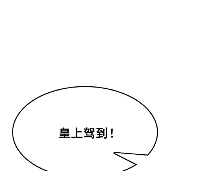 第11话 亲自斩杀78