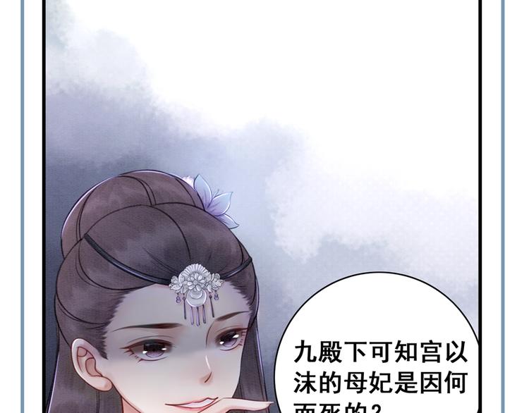 第16话 我的心里没有别人！122