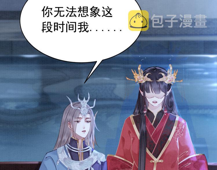 第123话 皇姐喜欢的，是我!44