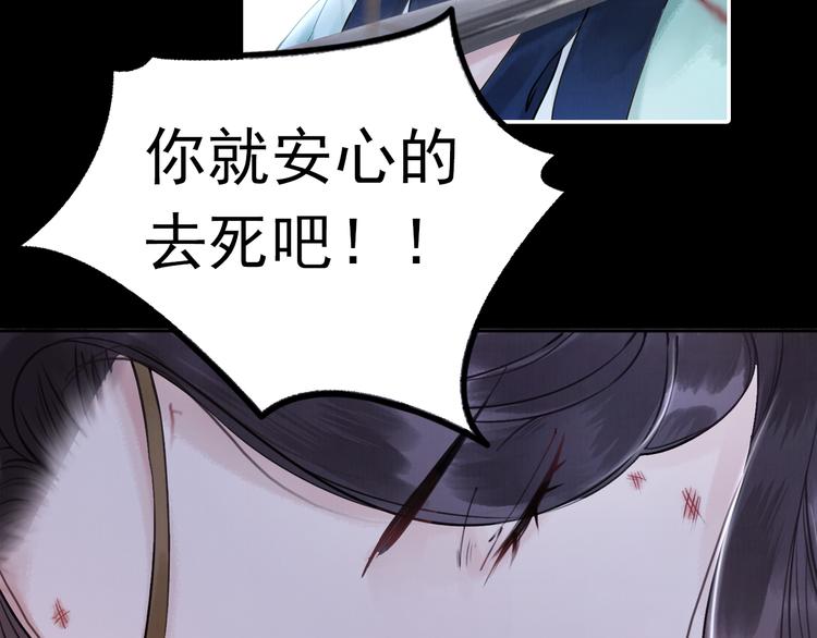 序章 绝世小奶攻攻略霸气公主17