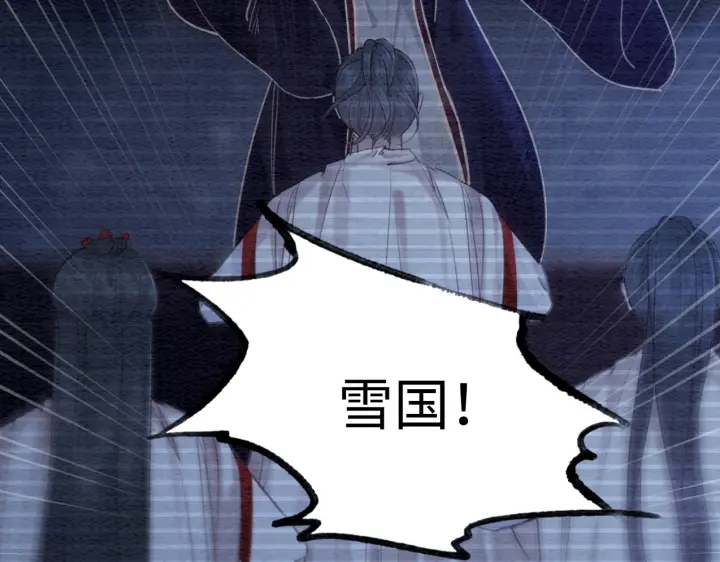 第203话 所谓的喜欢30