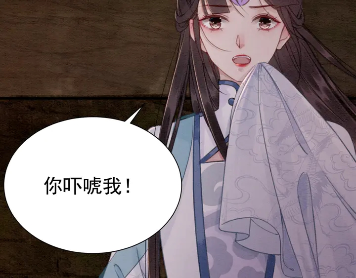 第150话 神秘遗迹14