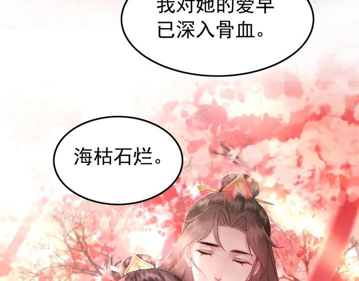 第148话 起点还是终点86