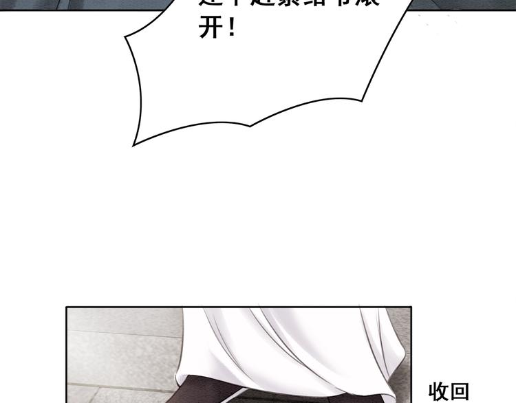 第29话 白莲与我争高下？46