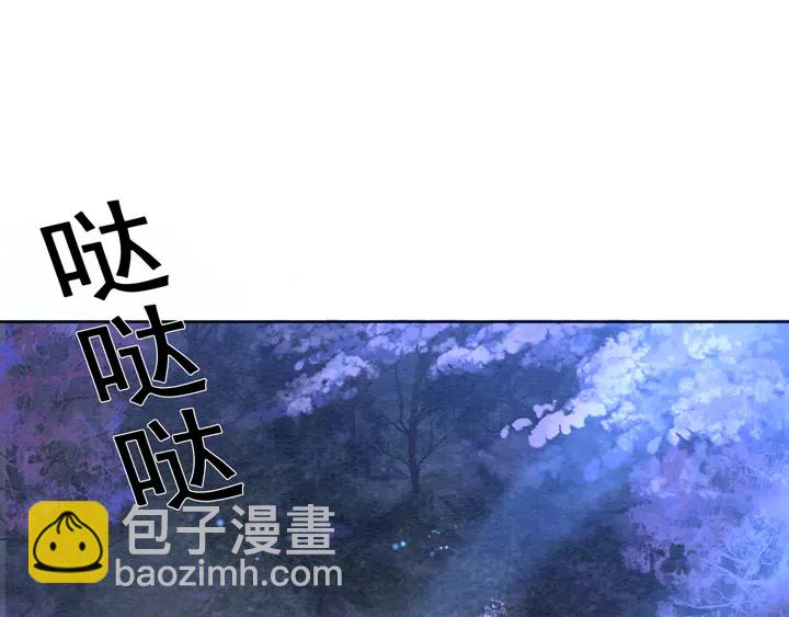 第153话 月夜告白43
