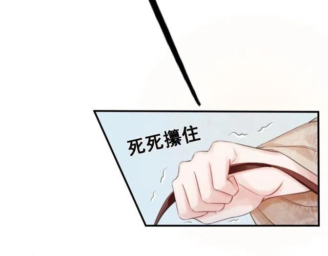 第54话 不见光的交易120