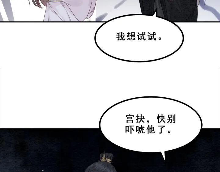 第194话 突然出现的人。82