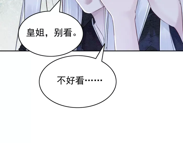 第239话 留在她身边58