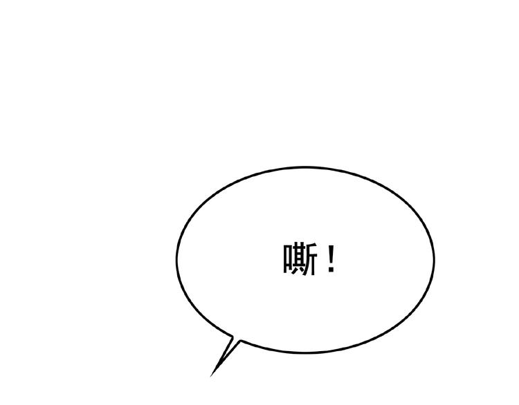 第13话 我的全部都是你57