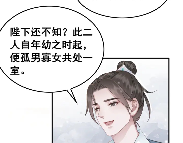 第128话 封土大典88