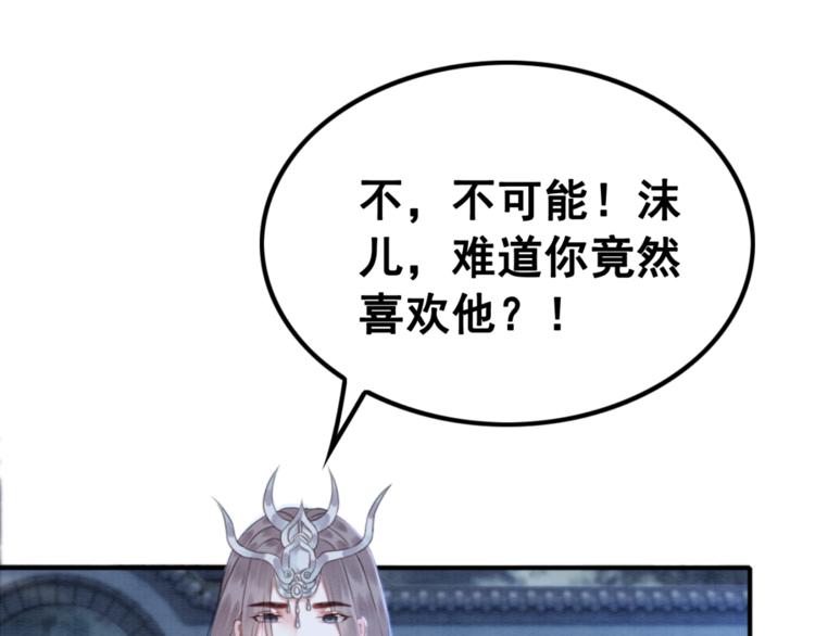 第124话 你休想离开我4