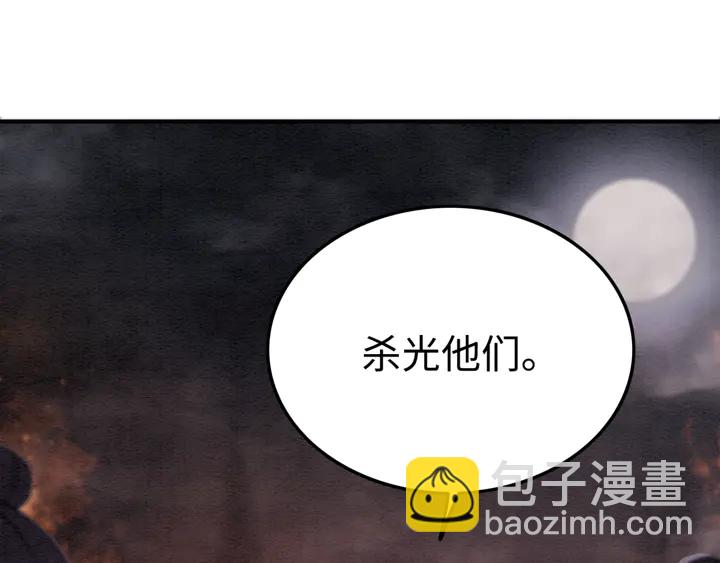 第173话 和你在一起15