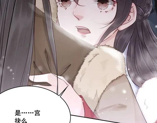 第46话 再也不会离开你106