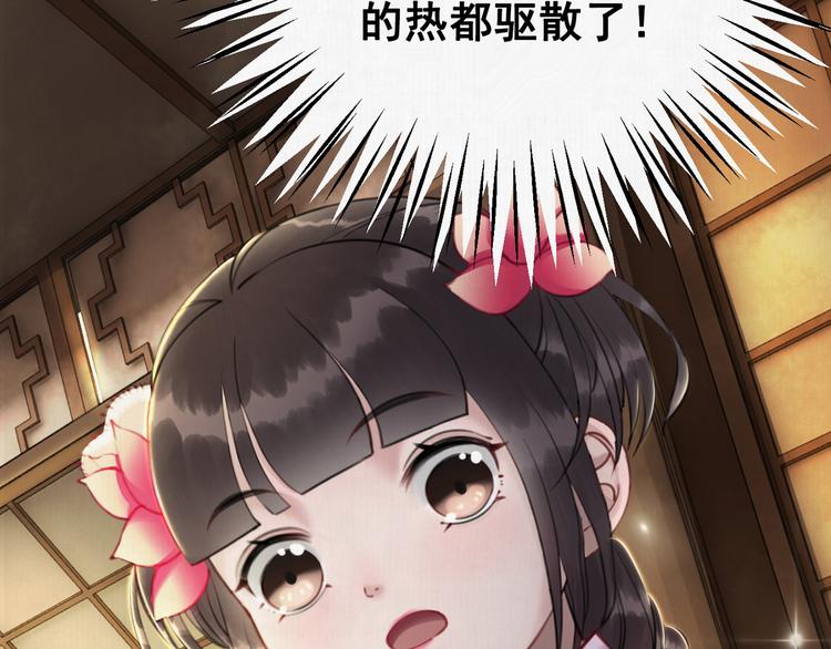 第3话 鸡腿泯恩仇！10