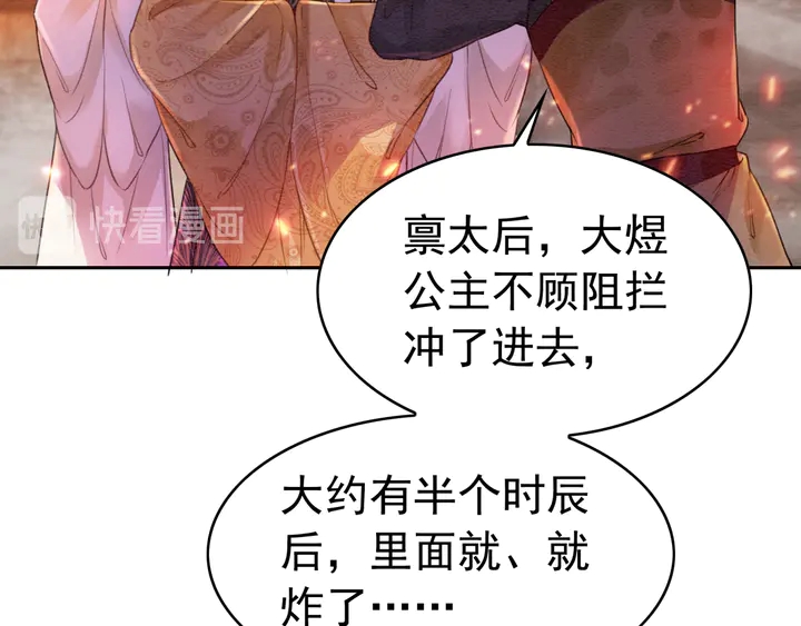 第172话 沫沫，我来了43
