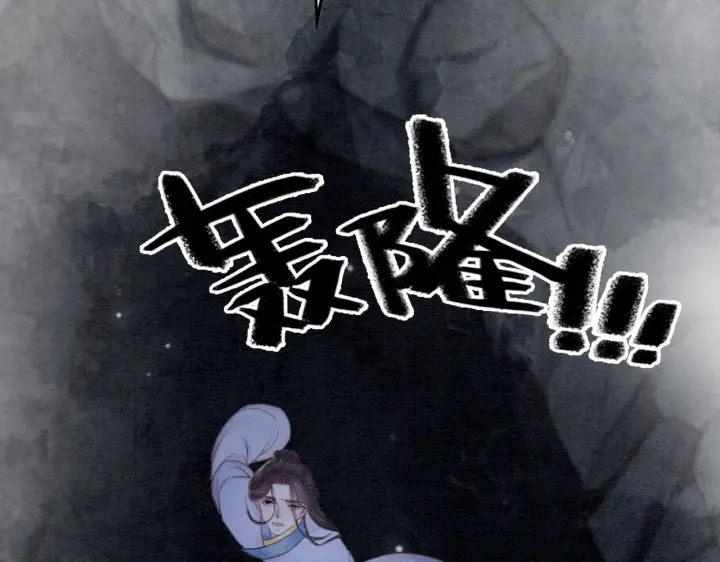 第197话 危机乍现72