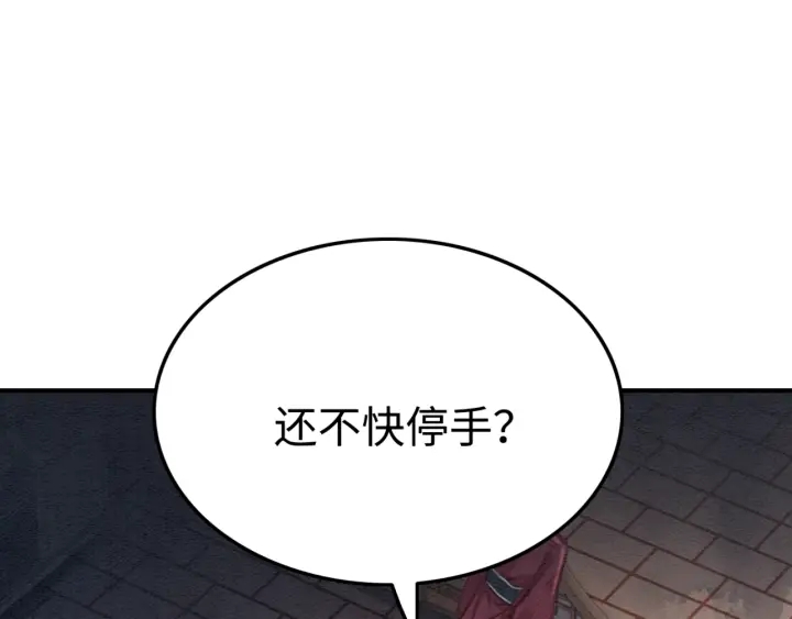 第207话 失控67